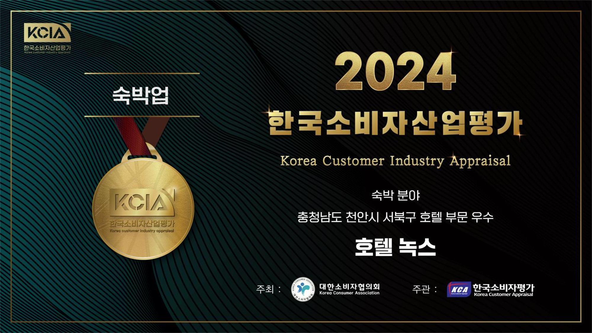 Knox Hotel Cheonan Esterno foto